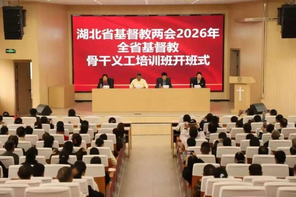 落实 “学守重树” 要求 提升基层骨干综合素质