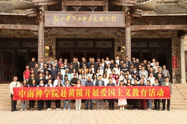 重温峥嵘岁月 体验生动课堂