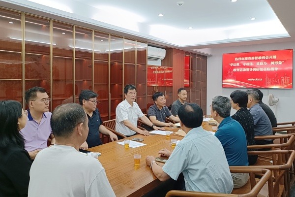 广东省基督教两会赴潮汕地区开展“学法规、守戒律、重修为、树形象”教育活动督导调研