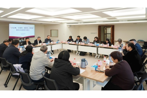 上海市基督教两会召开“学法规、守戒律、重修为、树形象”教育活动座谈交流会