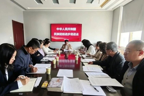 晋城市基督教两会专题学习《中华人民共和国民族团结进步促进法》