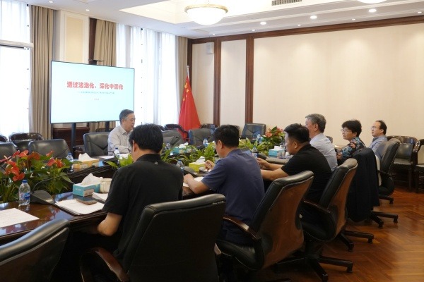 基督教全国两会开展“学守重树”教育活动第九次集体学习研讨
