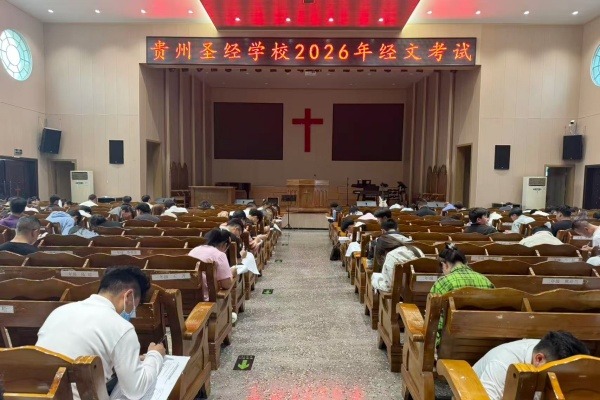 以考促学强基础 以学促用提能力