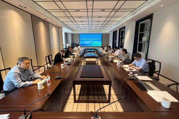 基督教全国两会本届神学教育委员会第四次会议在南京召开
