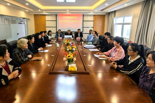 汉中市基督教两会举办宗教政策法规培训会暨爱国主义教育活动