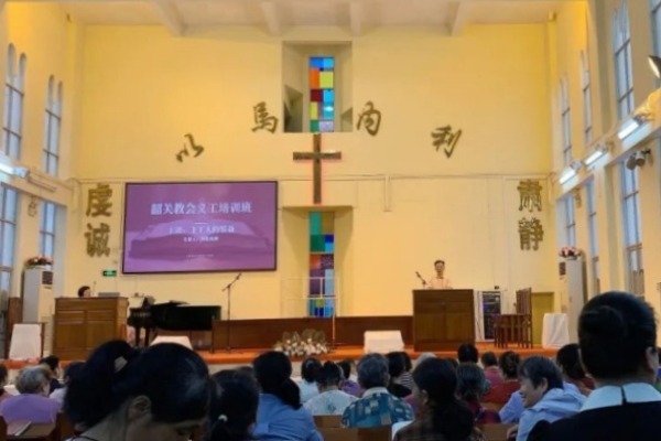 韶关市基督教三自爱国会举办2026年全市义工培训班