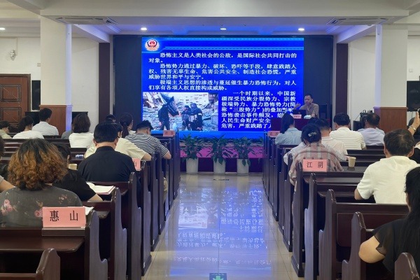 无锡市基督教两会举办“国家稳定与铸牢中华民族共同体意识”专题讲座