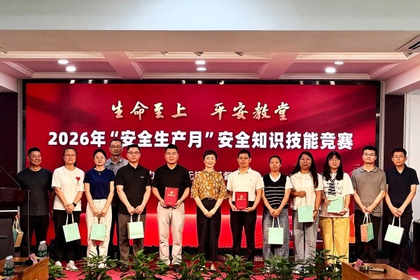 生命至上，平安教堂