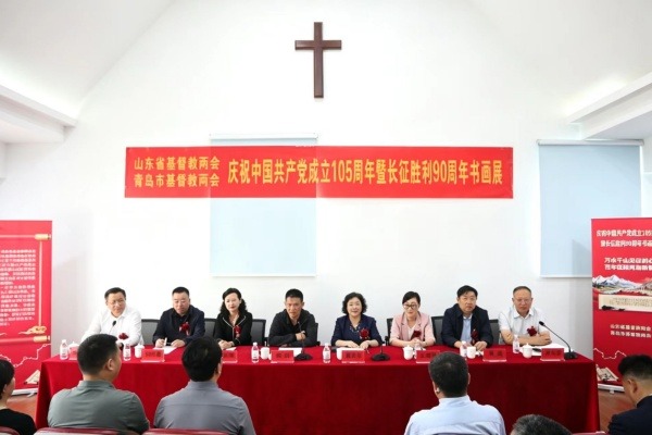 深耕中国化实践 翰墨丹心颂党恩