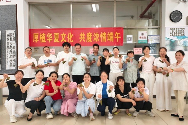 湖南圣经学校举办“厚植华夏文化，共度浓情端午”主题活动