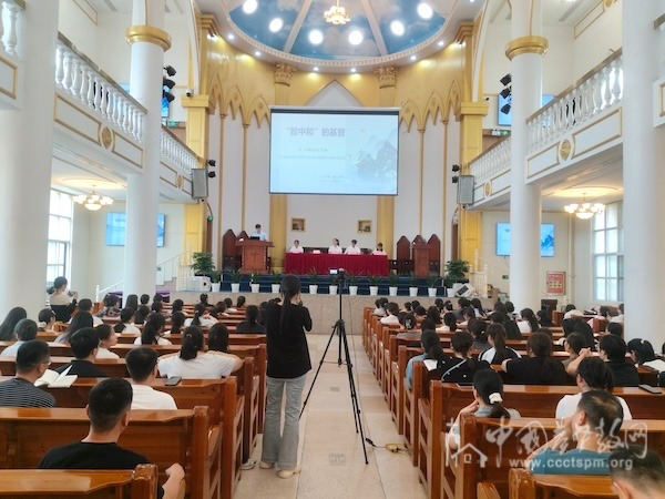 河南神学院举办2026年毕业论文研讨会