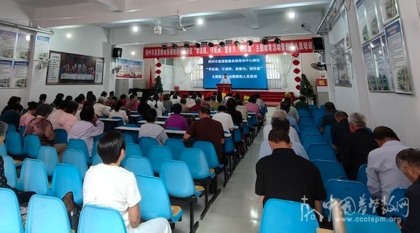 朔州市基督教举行深化“学法规、守戒律、重修为、树形象”教育活动暨第五十九期教职人员培训