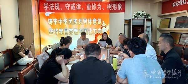 “学守重树”固初心 自查自纠正教风