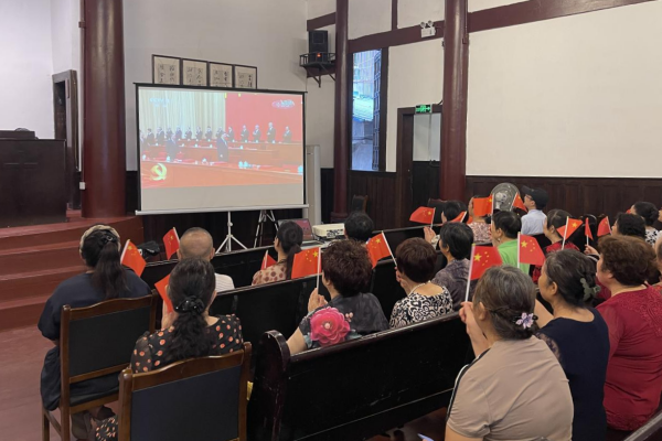 四川省基督教两会组织全省基督教界收看庆祝中国共产党成立105周年大会直播