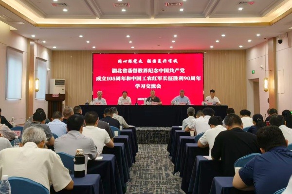 同心跟党走 强国复兴有我