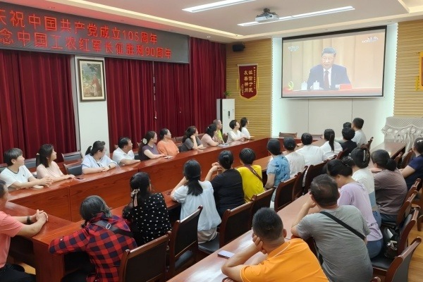 湖北省基督教界举行庆祝中国共产党成立105周年系列活动