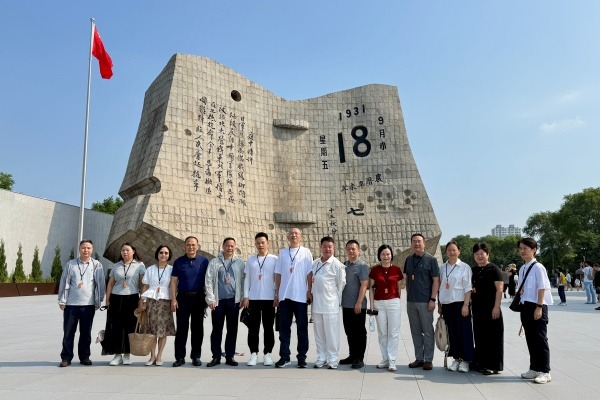 重庆市基督教两会赴辽宁和吉林开展爱国主义教育暨基督教中国化交流活动