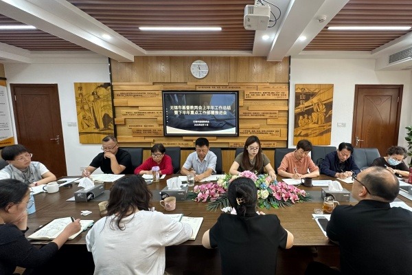 无锡市基督教两会召开2026年上半年工作总结暨下半年重点工作部署推进会