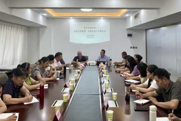 规范场所管理 加强教风建设