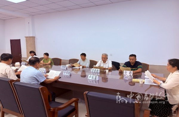 通化市基督教两会召开本届第六次主席会长联席会议