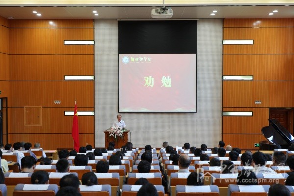 金秋聚首话使命 同心立愿赴征程