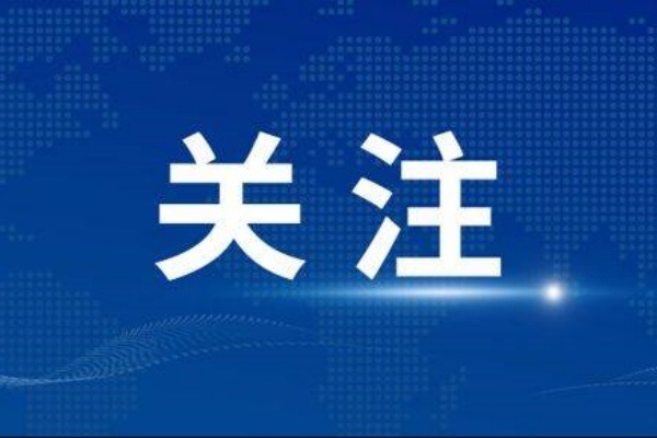 《中华民族交往交流交融史》出版座谈会在京召开