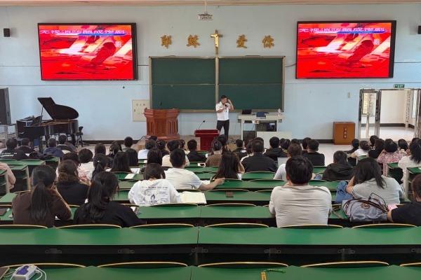 东北神学院开展消防安全专项培训