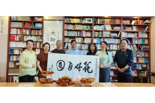 月满中秋话团圆 爱党爱国谱新篇