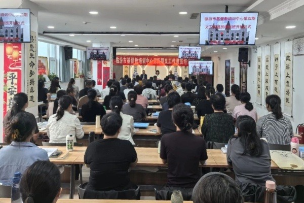 临汾市基督教培训中心第四期义工传道员培训班开班