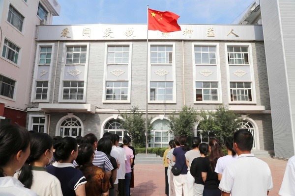 同心迎华诞 共筑家国情