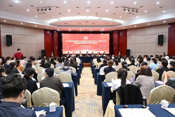 赓续三自精神 深化基督教中国化
