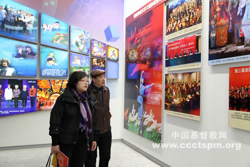 北京市基督教两会教牧同工观看“科学发展 成就辉煌”大型图片展览