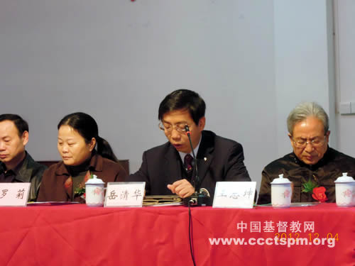 沙县基督教第四次代表大会召开