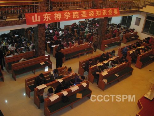 夯实圣经基础，强化圣经知识
