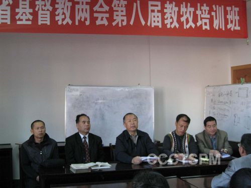 加强学习  做合神心意的牧者