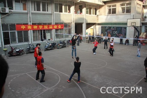 中南神学院2012冬季运动会