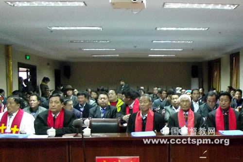 云南省怒江傈僳族自治州基督教第四次代表会议召开