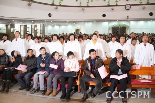 黑龙江省基督教协会举行圣职按立典礼