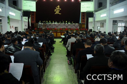 瑞安市基督教第八次代表会议胜利召开
