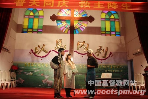 中南神学院、湖北省基督教感恩堂圣诞节联合崇拜