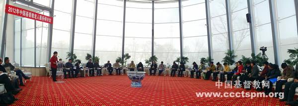 2012年中国基督教老人服务研讨会在哈尔滨市成功举办