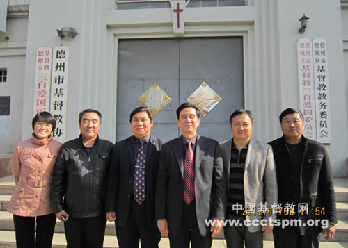 德州市基督教两会开办传道员考核认定培训班