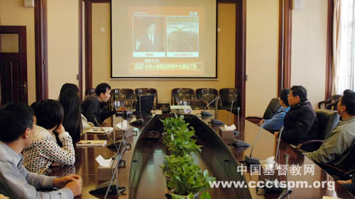 基督教全国两会同工观看新一届政治局常委同记者见面会直播