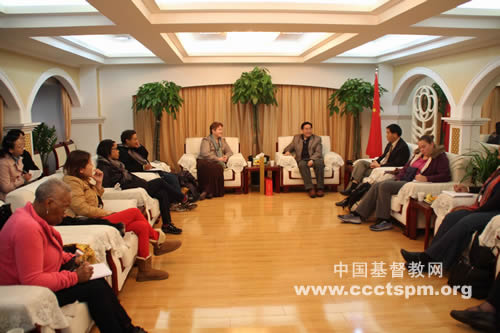 陕西省基督教两会接待美国联合基督会妇女团