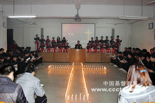 河南圣经专科学校举行受难日默想暨复活节晨曦崇拜
