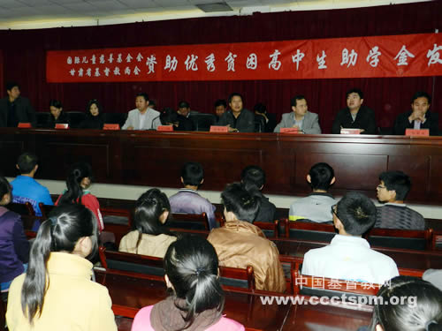 甘肃省基督教两会接待国际儿童慈善基金会一行