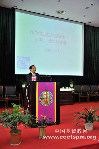 金陵协和神学院邀请游斌教授演讲