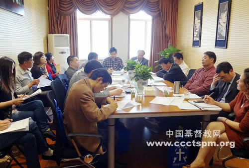 浙江基督教圣爱儿童自闭康复中心理事会召开本届第二次会议