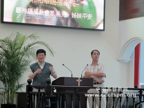 云南基督教神学院接待信义宗芬兰差会访问团一行