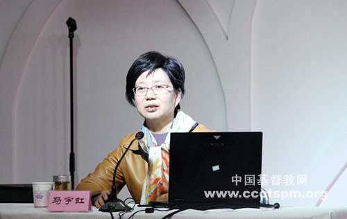 北京基督教会举办“努力建设和谐•奉献的基督教会”专题讲座